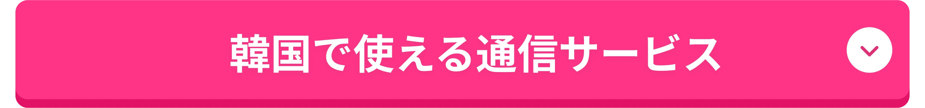 통신