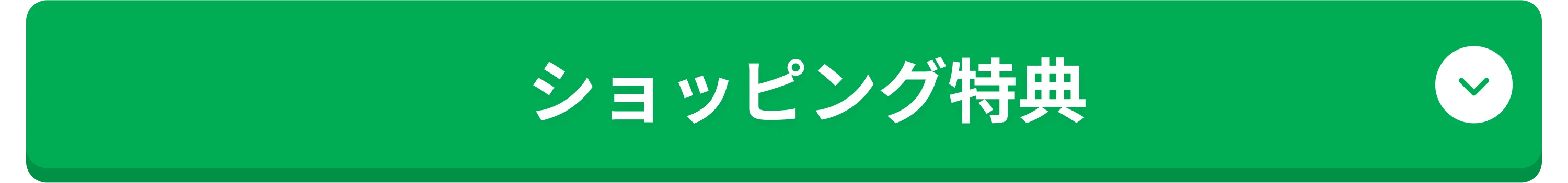 쇼핑